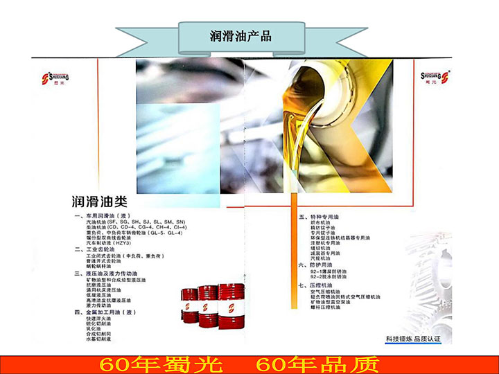 成都市機(jī)械制造業(yè)商會