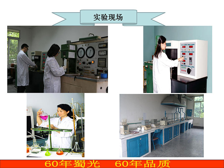 成都市機(jī)械制造業(yè)商會