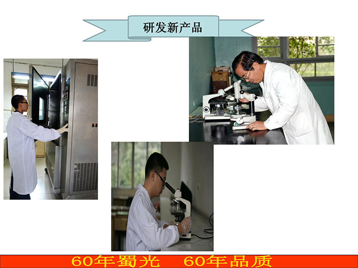 成都市機(jī)械制造業(yè)商會