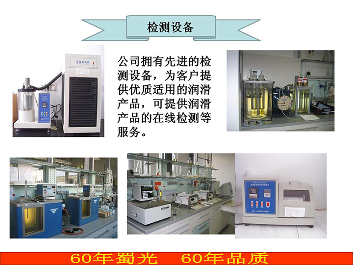 成都市機(jī)械制造業(yè)商會