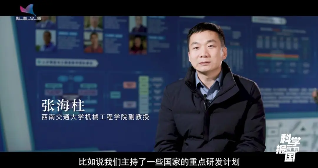 【科學報國正當時】從制造到“智”造 多維度育人才——走近西南交通大學機械工程學院
