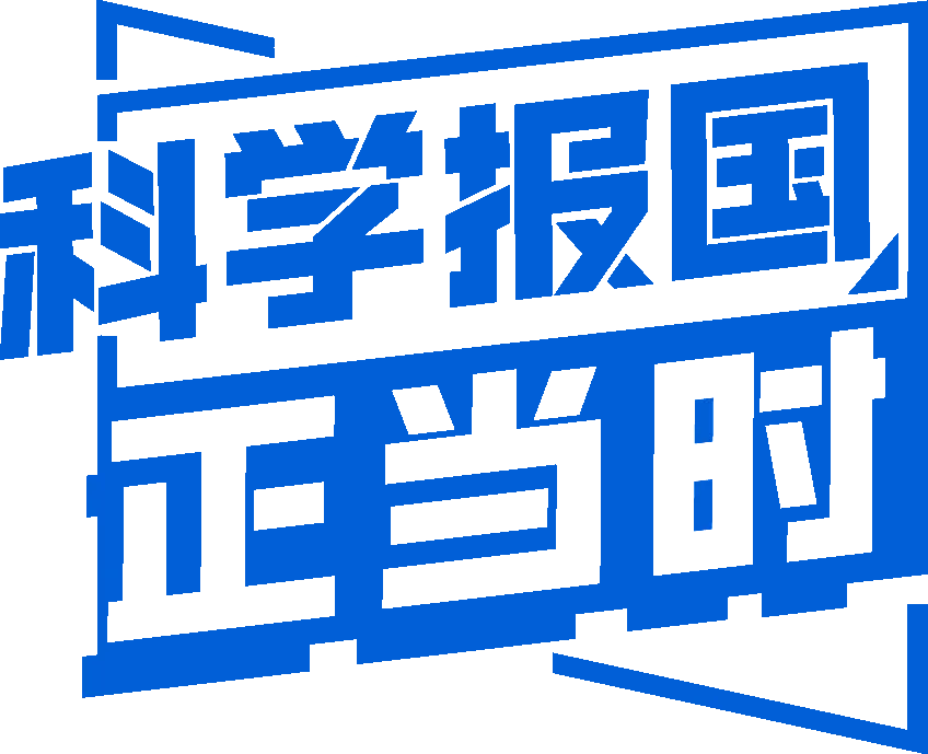 【科學報國正當時】從制造到“智”造 多維度育人才——走近西南交通大學機械工程學院