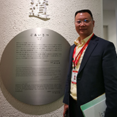邹  卫

成都卫达机械制造有限公司总经理