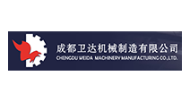 成都卫达机械制造有限公司