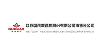 江苏国茂减速机股份有限公司
