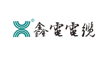 四川鑫电电缆有限公司